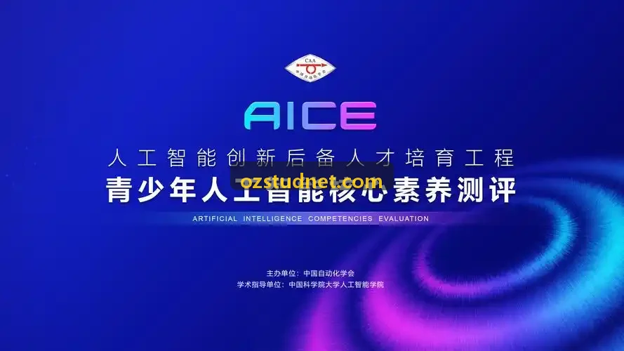 J9平台体质辨识舌象分析